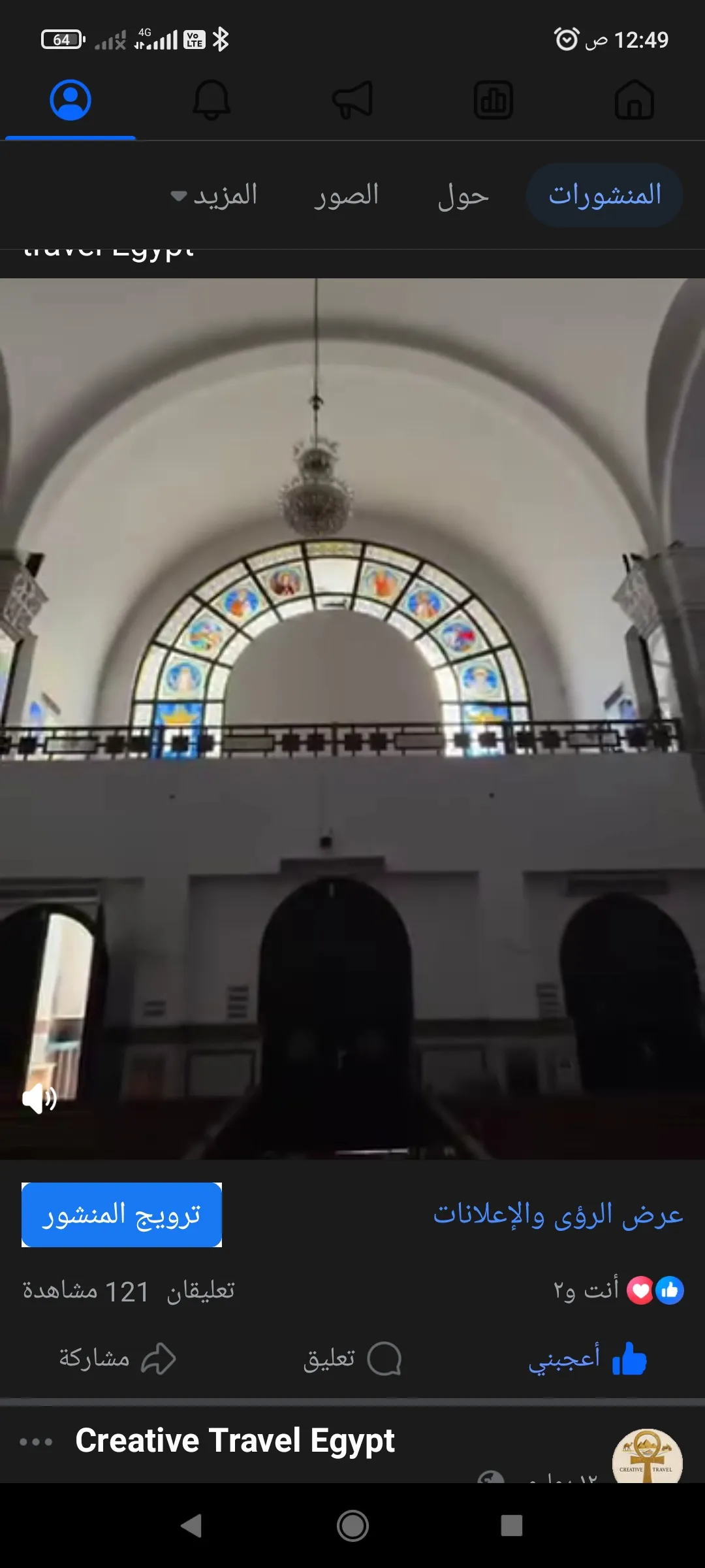 City Tour – Explore Hurghada’s Hidden Gems city-tour-explore-hurghadas-hidden-gems/Screenshot_2025-09-05-00-49-32-519_com_facebook_katana.jpg