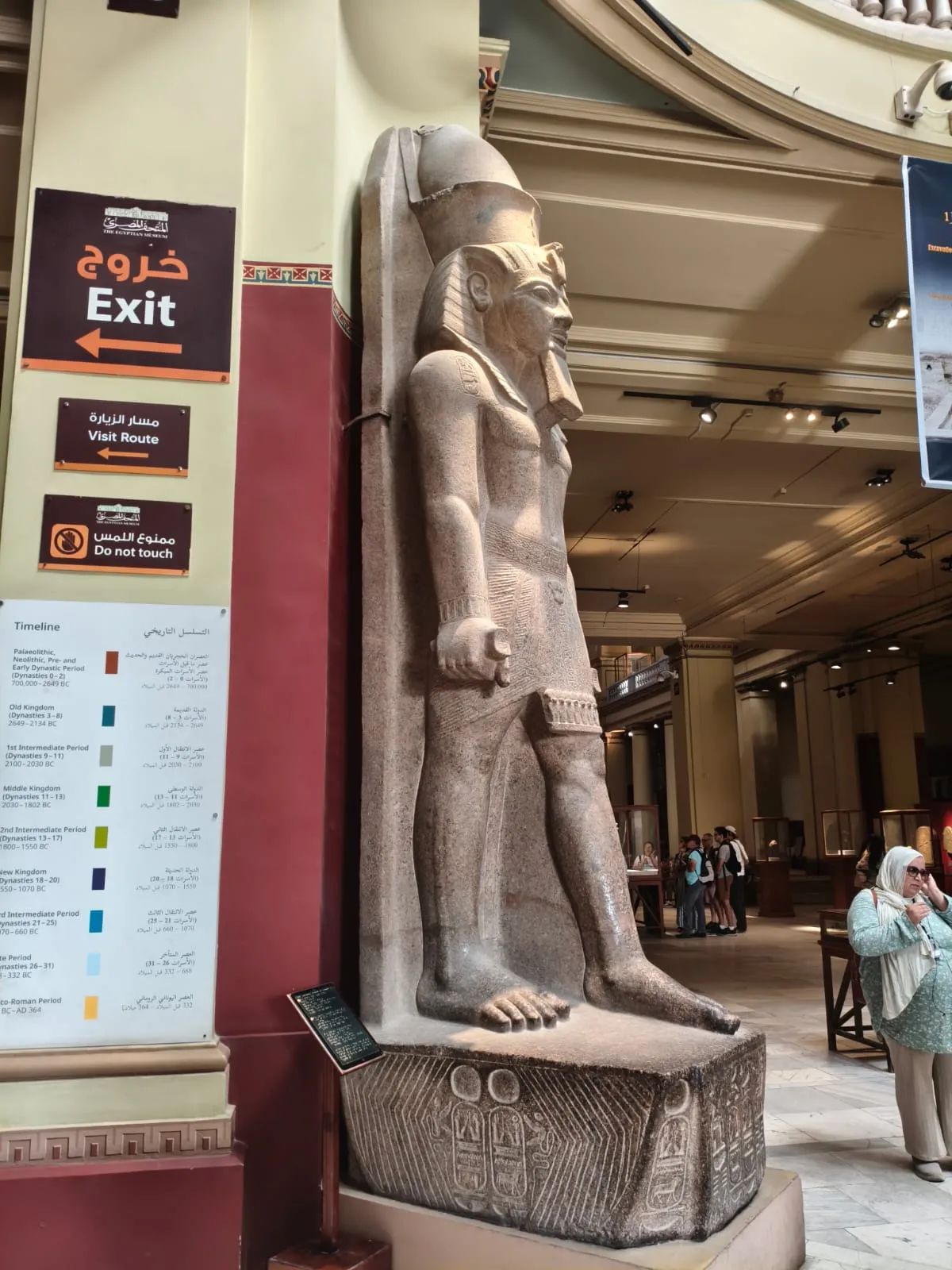 ✨🏛️ Egyptian Museum & Tahrir Square Tour – Dive into Egypt’s Ancient Treasures 🏺📜 egyptian-museum-tahrir-square-tour-dive-into-egypts-ancient-treasures/IMG-20261002-WA0020.jpg